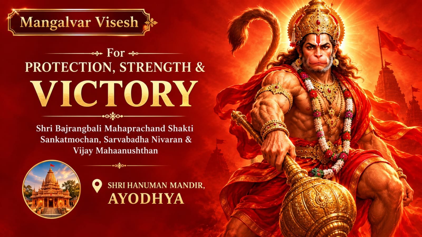 Shri Bajrangbali Mahaprachand Shakti Sankatmochan, Sarvabadha Nivaran & Vijay Mahaanushthan